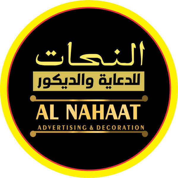 مصنع ركن القهوه